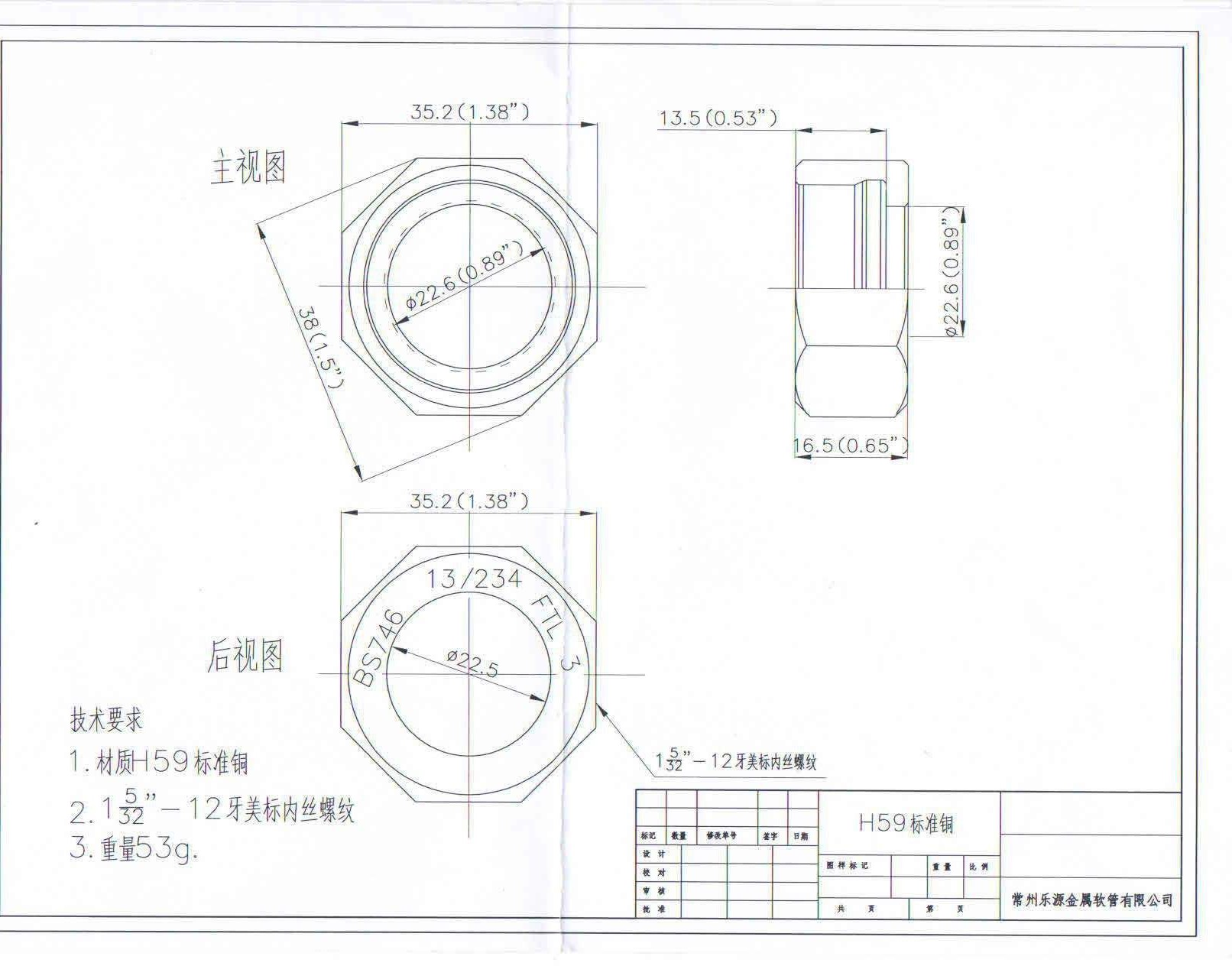 定製非標精密（mì）五（wǔ）金件加工（gōng）需要提供（gòng）哪些數（shù）據？