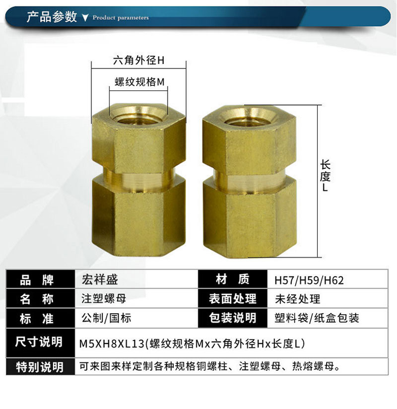 非標六角銅柱加工定製