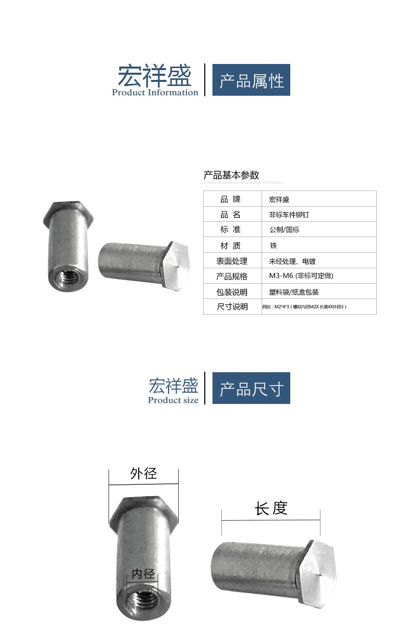 自動車床件加工