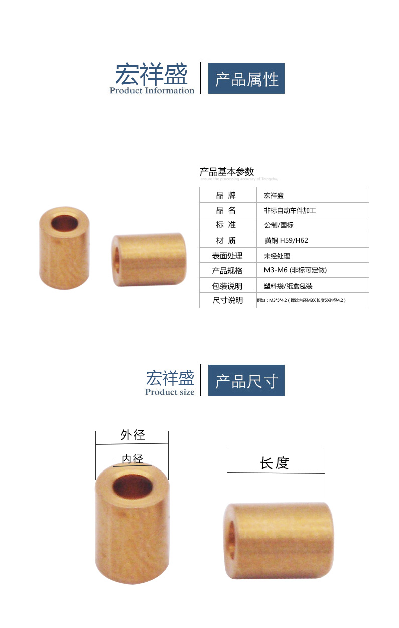 深圳銅車件加工