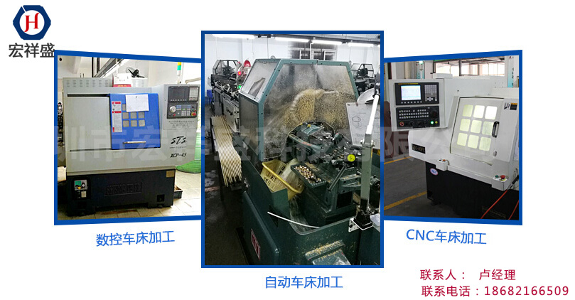 深圳宏祥盛銅車件加工可來圖來樣定製生產