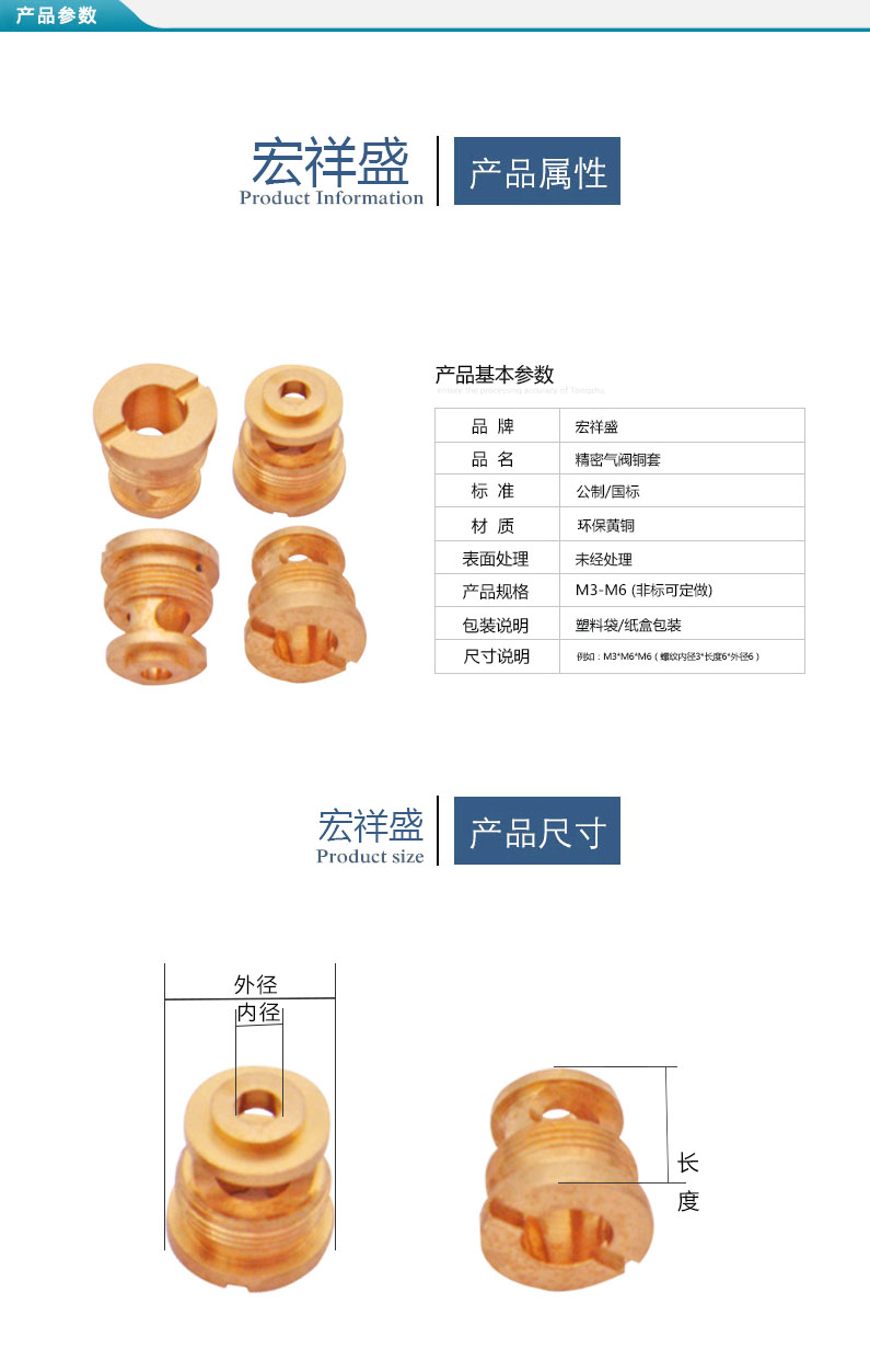 自動車床不鏽鋼加工五金件