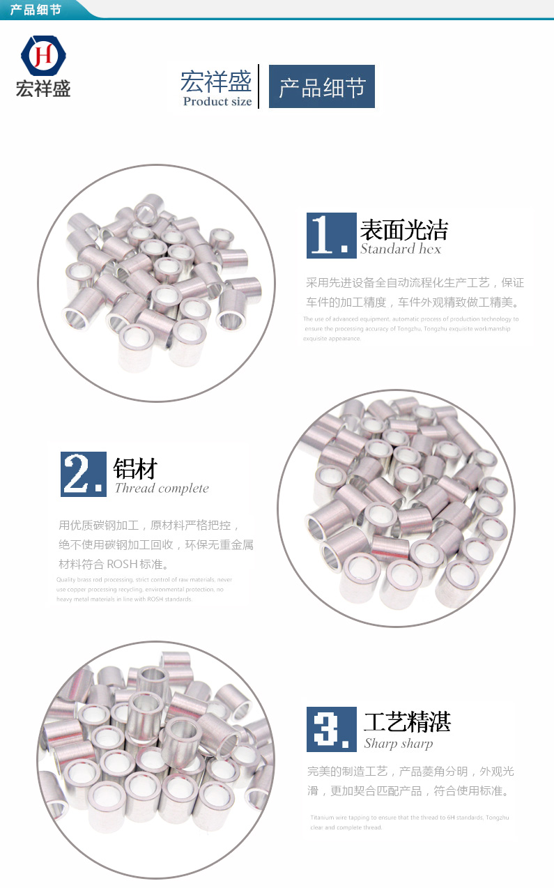 車床加（jiā）工隔離柱加工