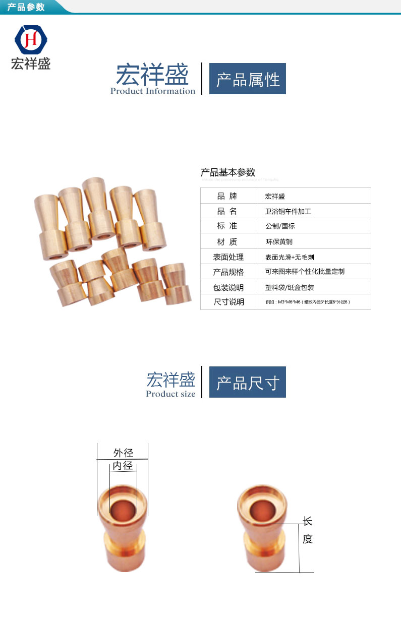 卫浴铜车件加工