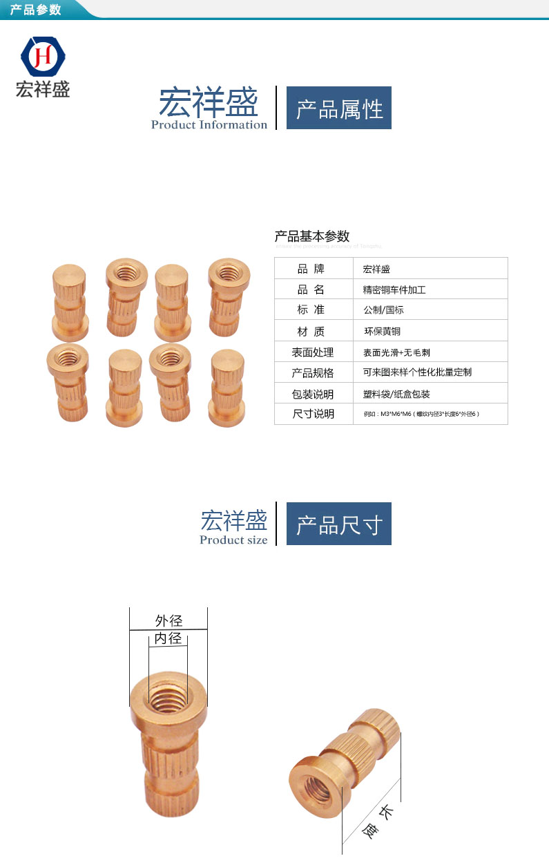 精密銅車件加工（gōng）