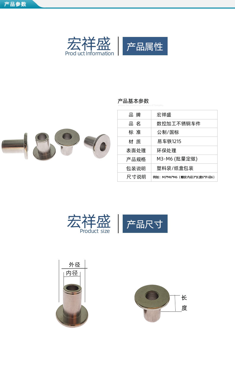 定製數（shù）控車床加工