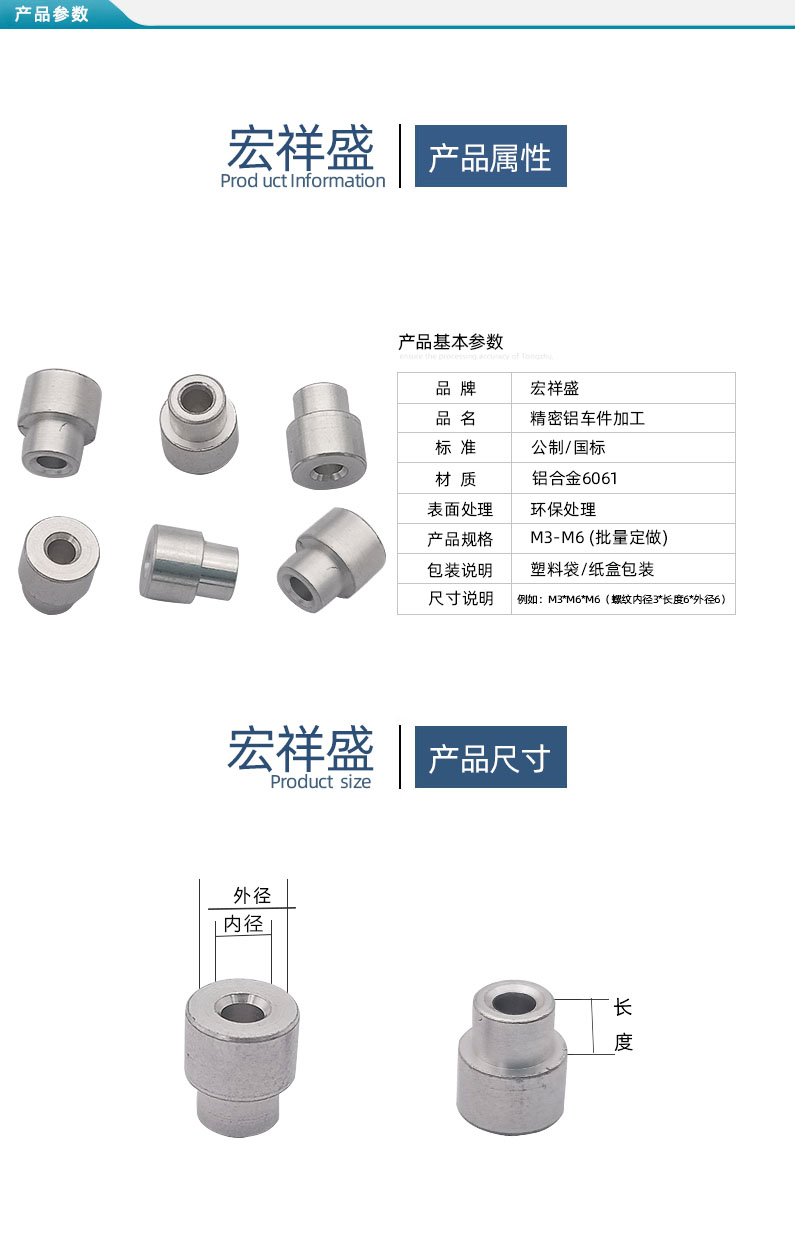 鋁鉚釘數控車床加工