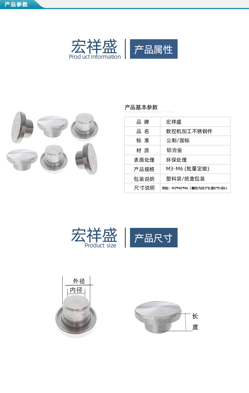 數控車床加工鋁合金（jīn）