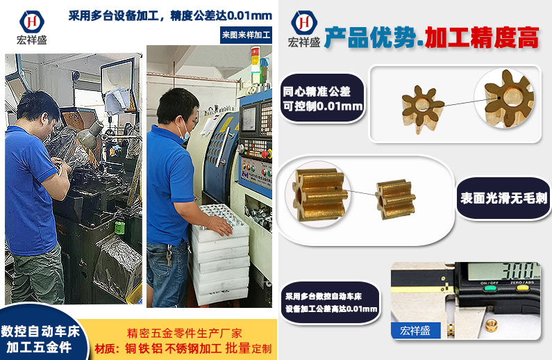 數控車床加工不鏽鋼