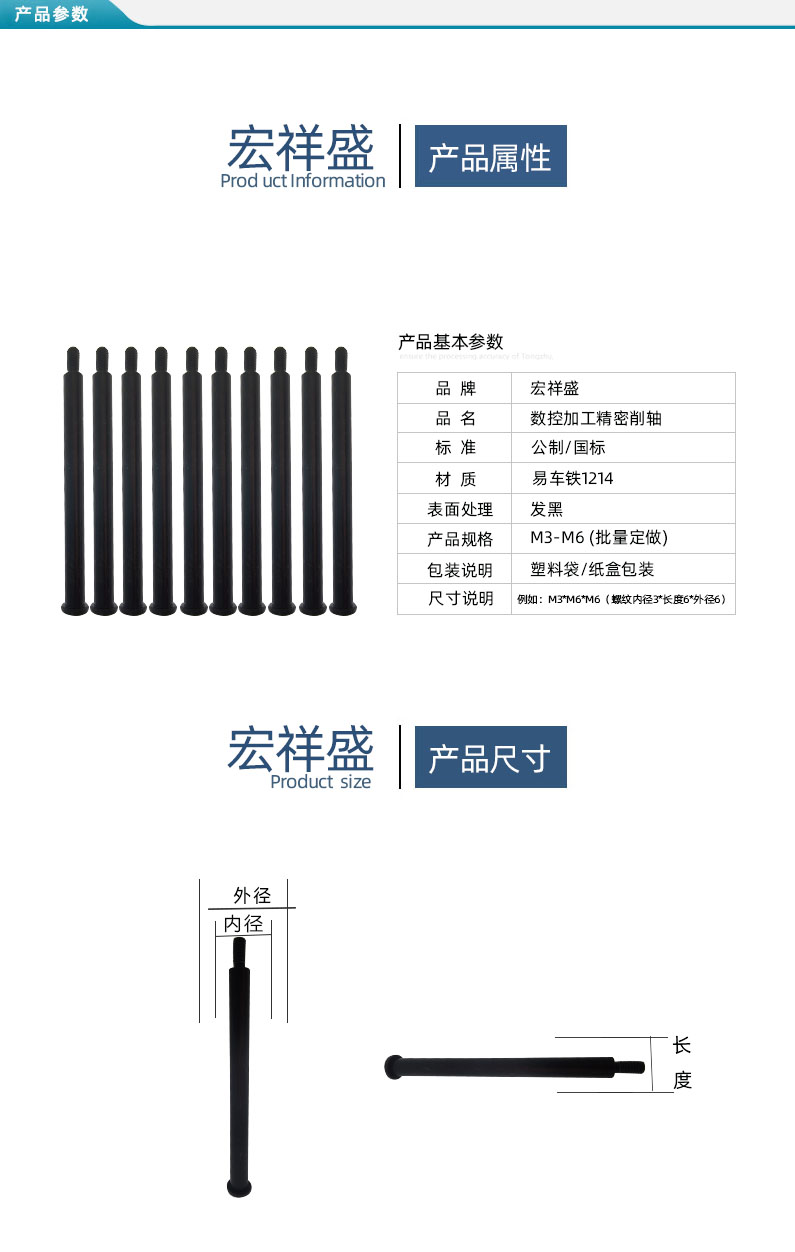 數控（kòng）車床加工精密墊片